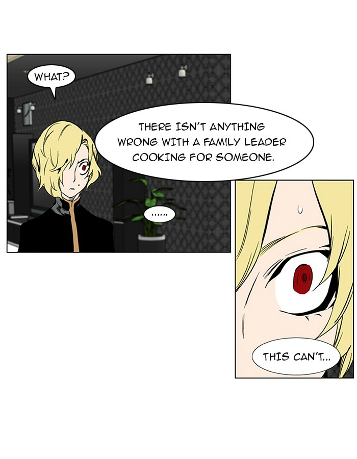 Read Noblesse (en) Manga Online