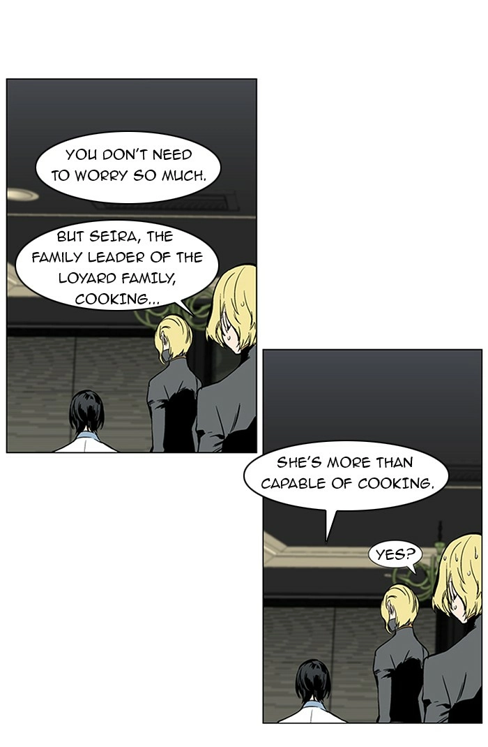 Read Noblesse (en) Manga Online