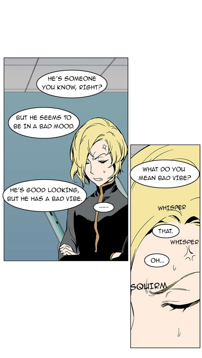 Read Noblesse (en) Manga Online