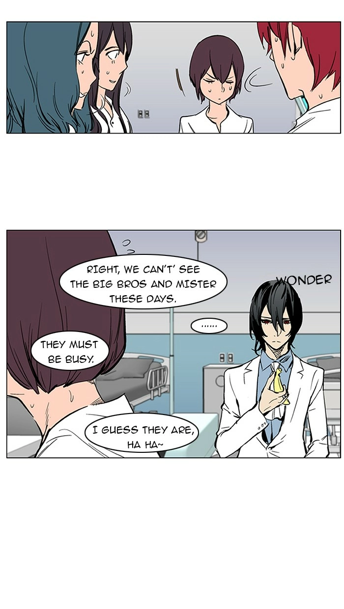 Read Noblesse (en) Manga Online
