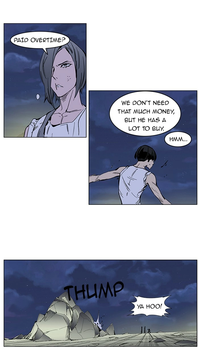 Read Noblesse (en) Manga Online