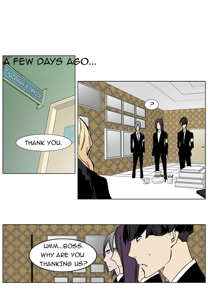 Read Noblesse (en) Manga Online