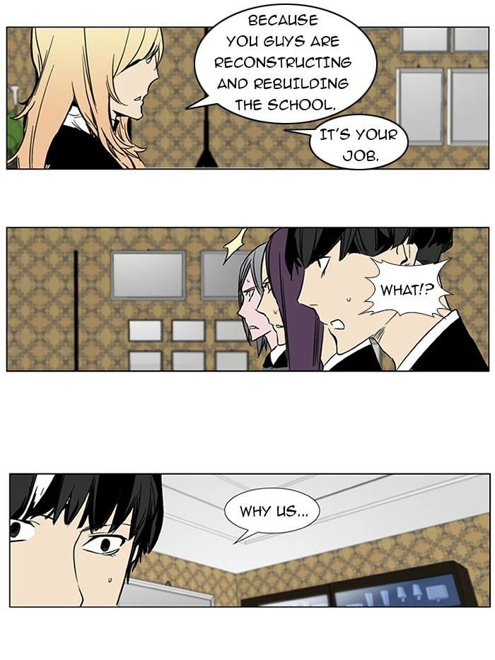 Read Noblesse (en) Manga Online