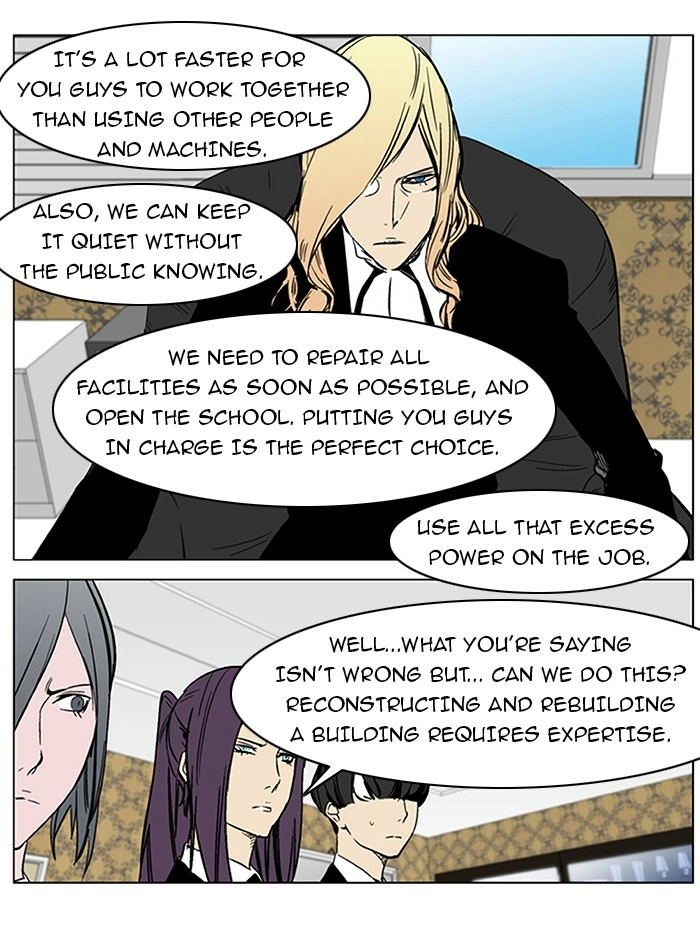 Read Noblesse (en) Manga Online