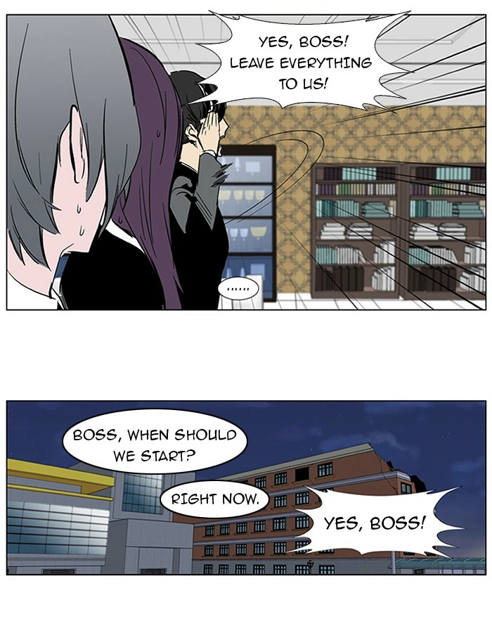 Read Noblesse (en) Manga Online