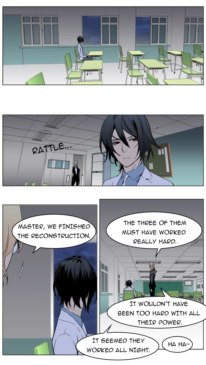 Read Noblesse (en) Manga Online