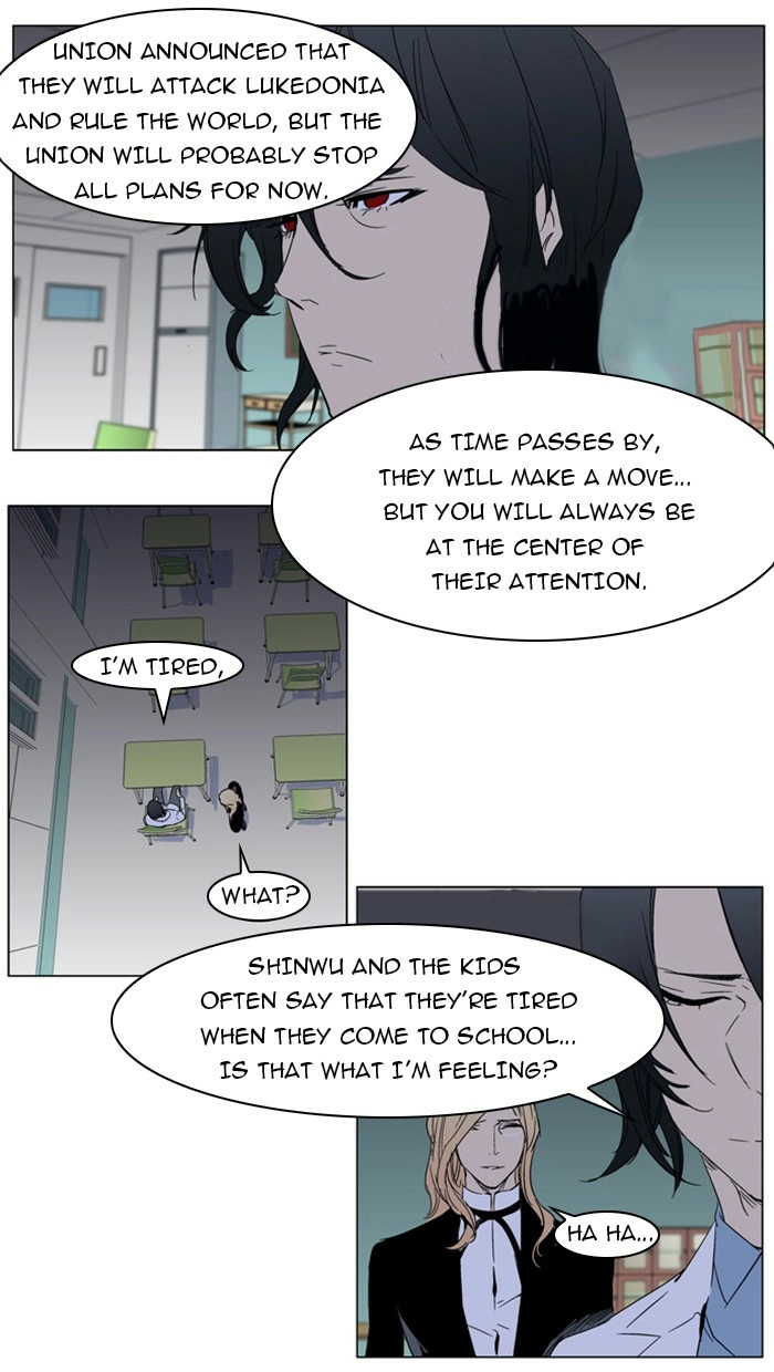 Read Noblesse (en) Manga Online