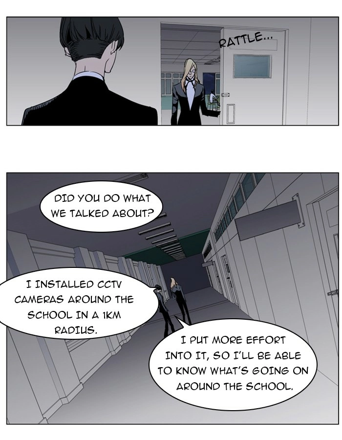 Read Noblesse (en) Manga Online