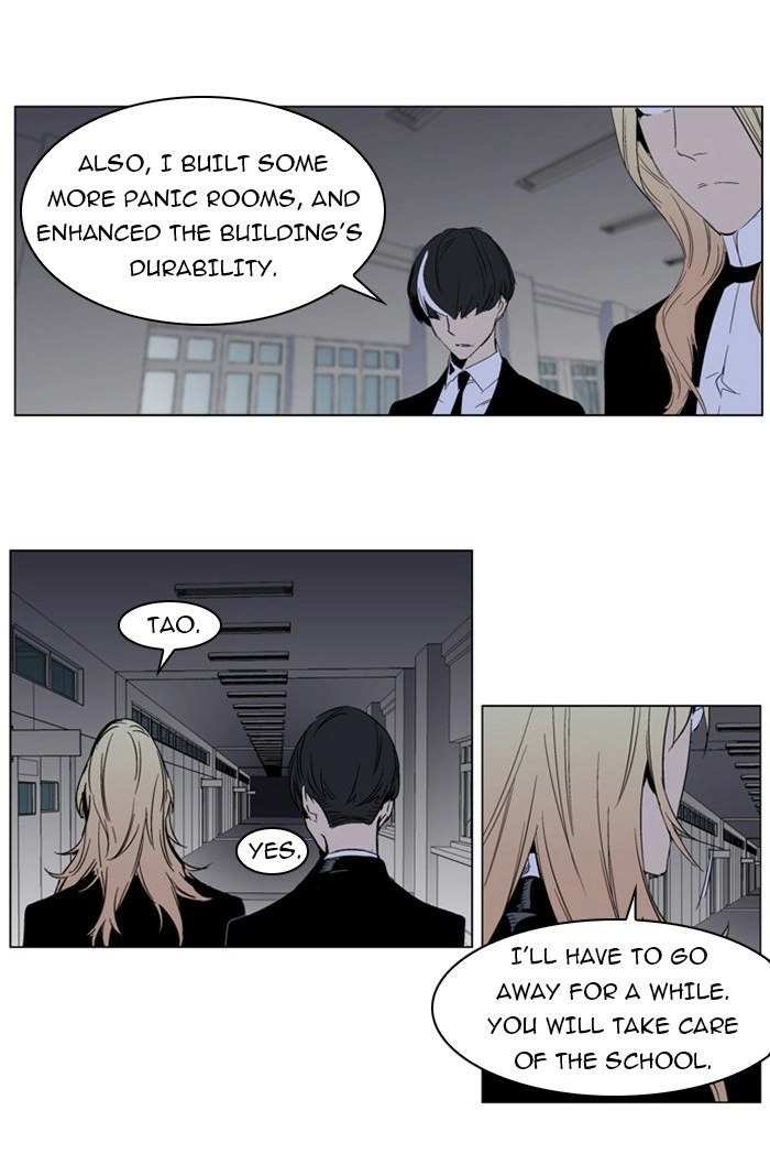 Read Noblesse (en) Manga Online