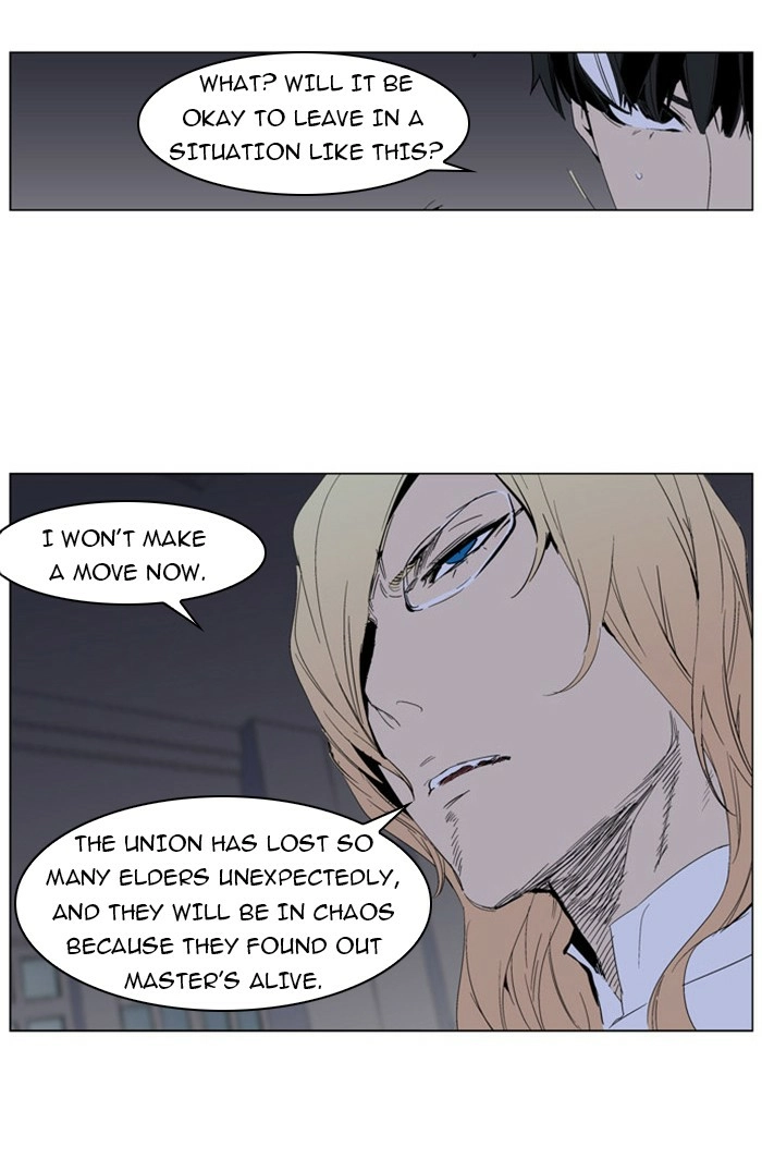 Read Noblesse (en) Manga Online