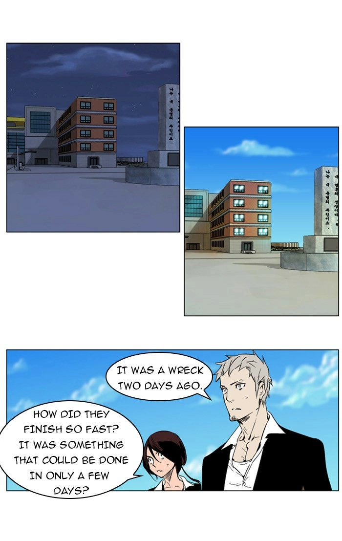 Read Noblesse (en) Manga Online