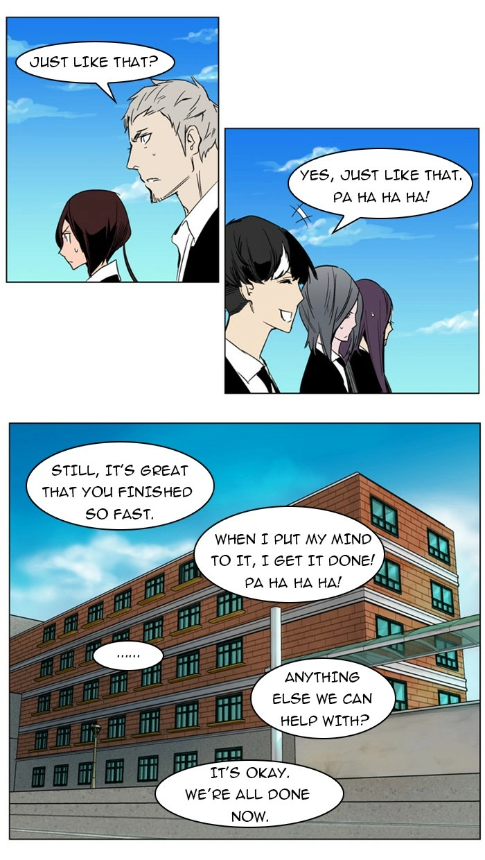 Read Noblesse (en) Manga Online