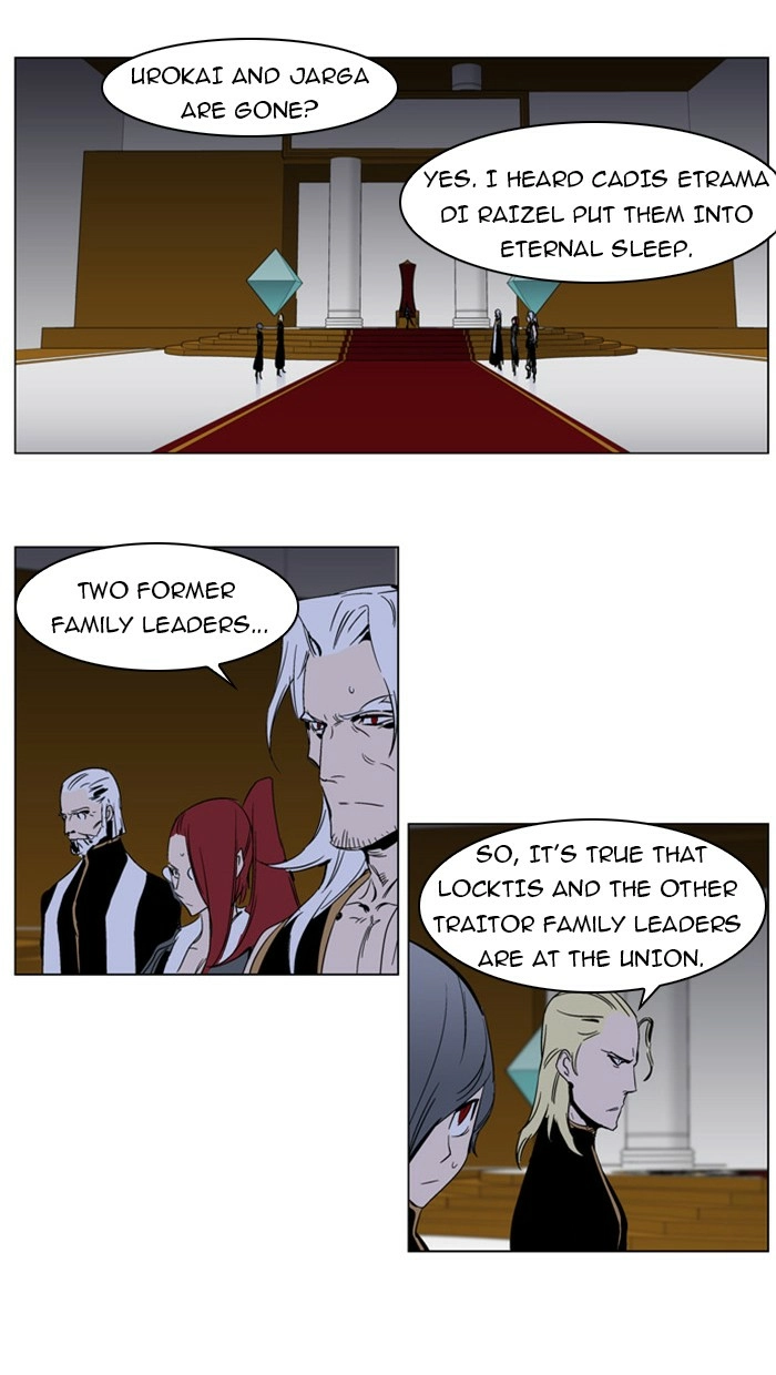 Read Noblesse (en) Manga Online