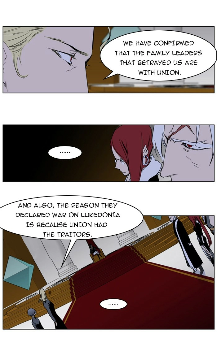 Read Noblesse (en) Manga Online