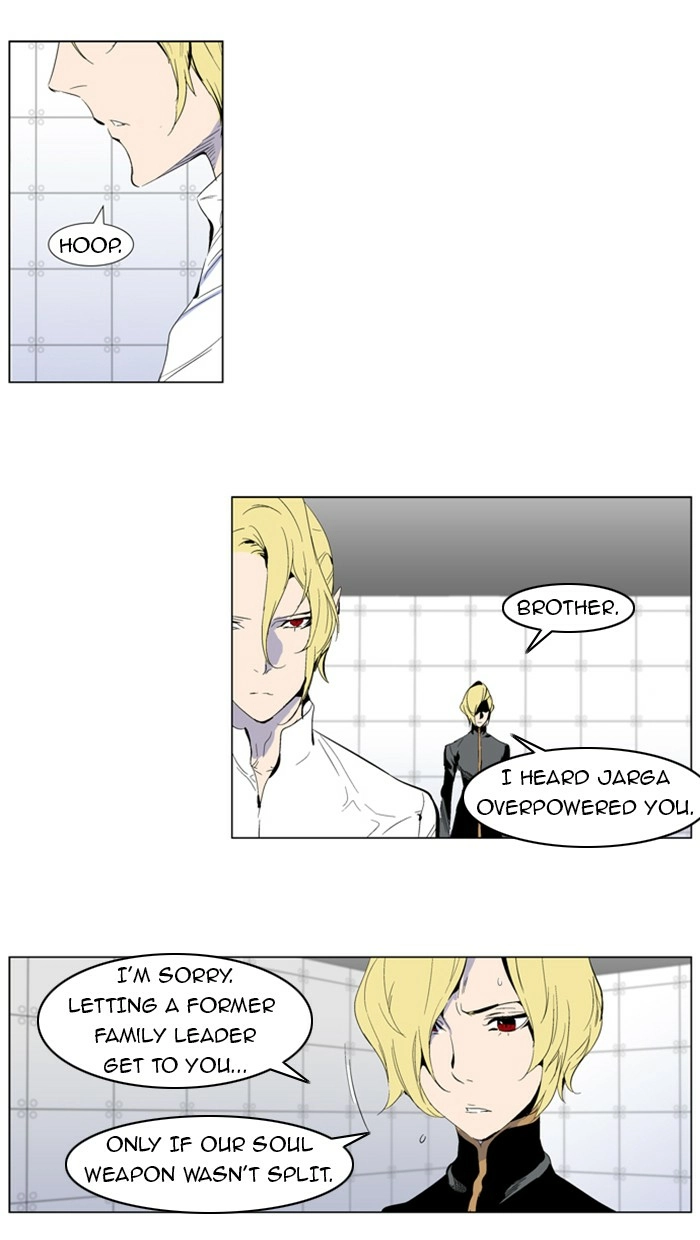 Read Noblesse (en) Manga Online