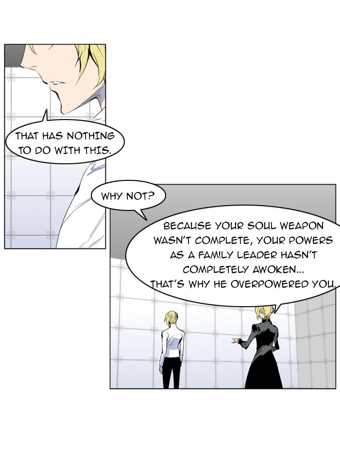 Read Noblesse (en) Manga Online