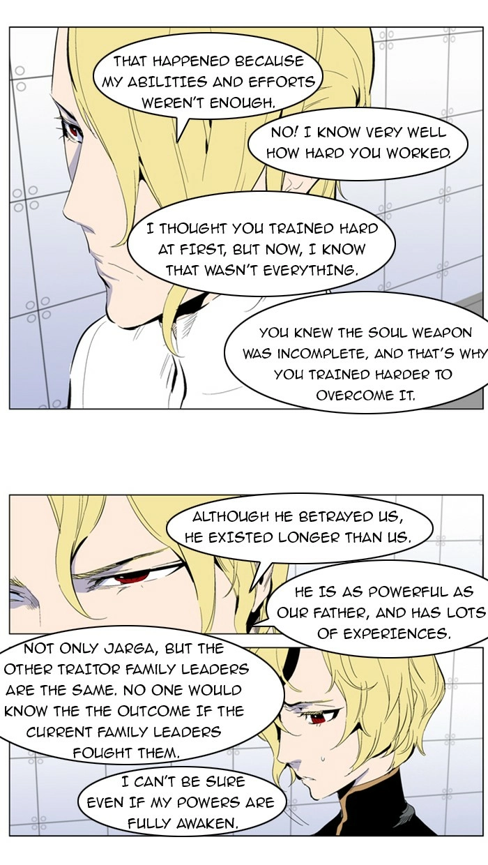 Read Noblesse (en) Manga Online