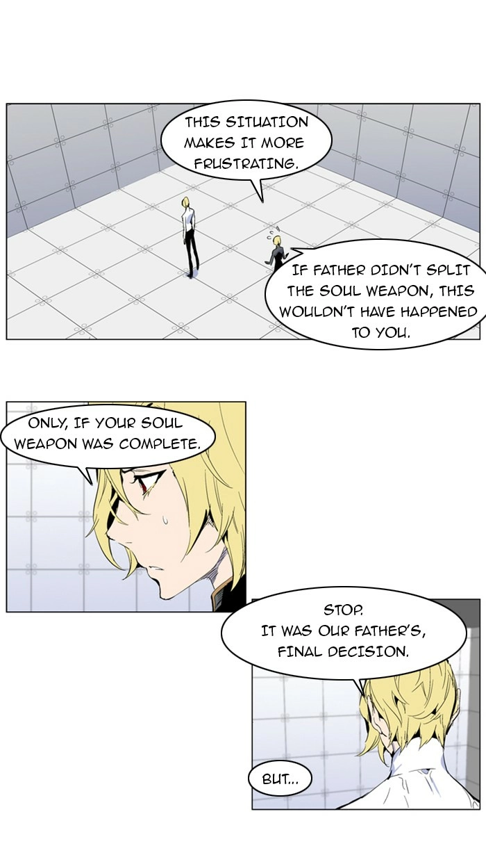 Read Noblesse (en) Manga Online