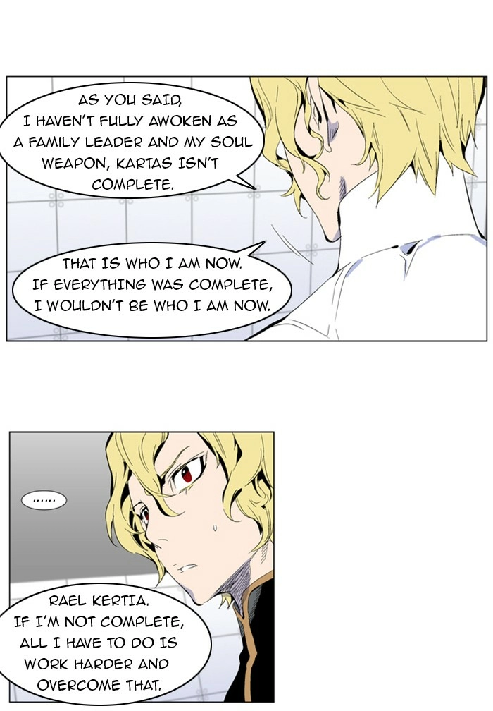 Read Noblesse (en) Manga Online