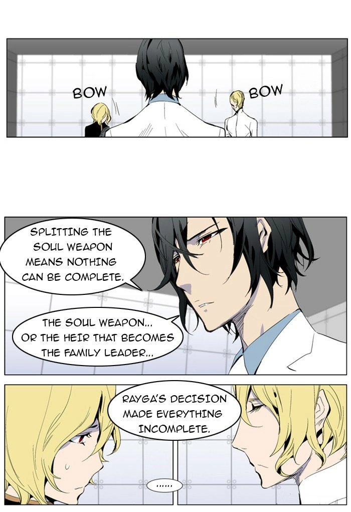 Read Noblesse (en) Manga Online