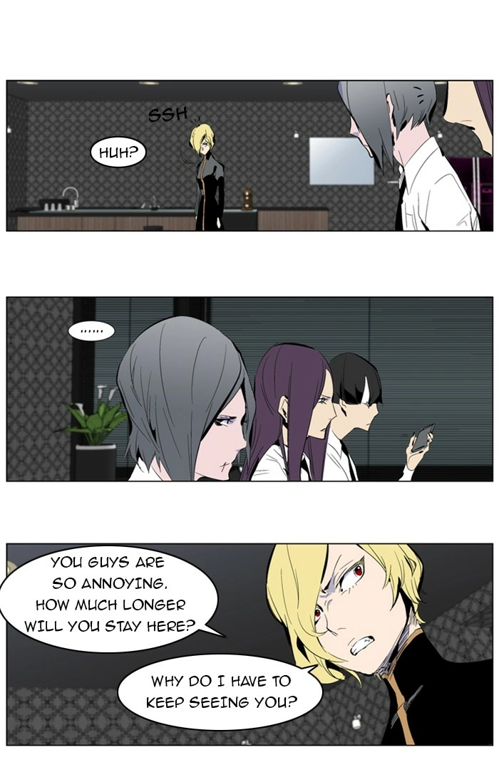Read Noblesse (en) Manga Online