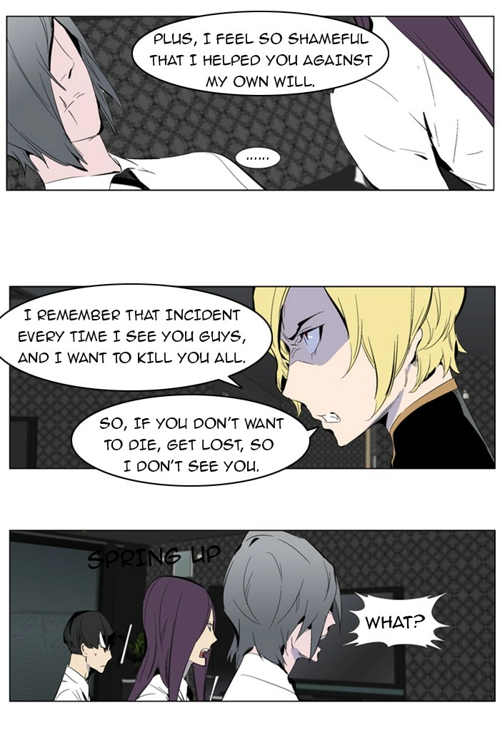 Read Noblesse (en) Manga Online