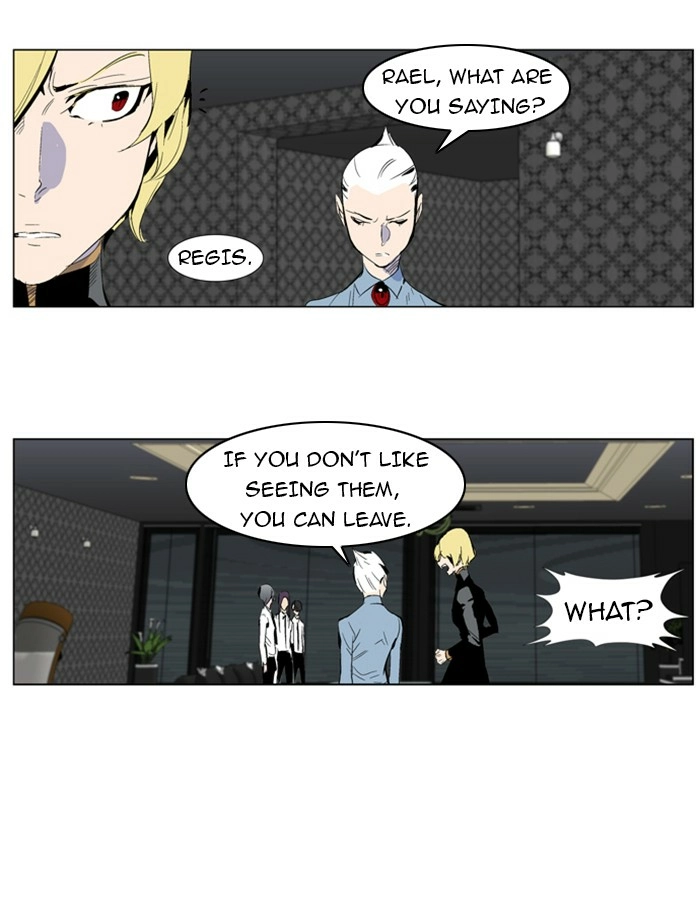 Read Noblesse (en) Manga Online