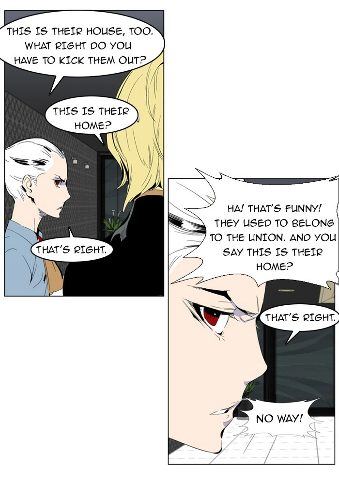 Read Noblesse (en) Manga Online