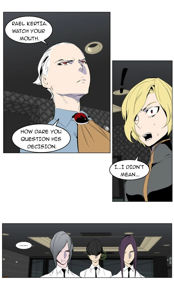 Read Noblesse (en) Manga Online