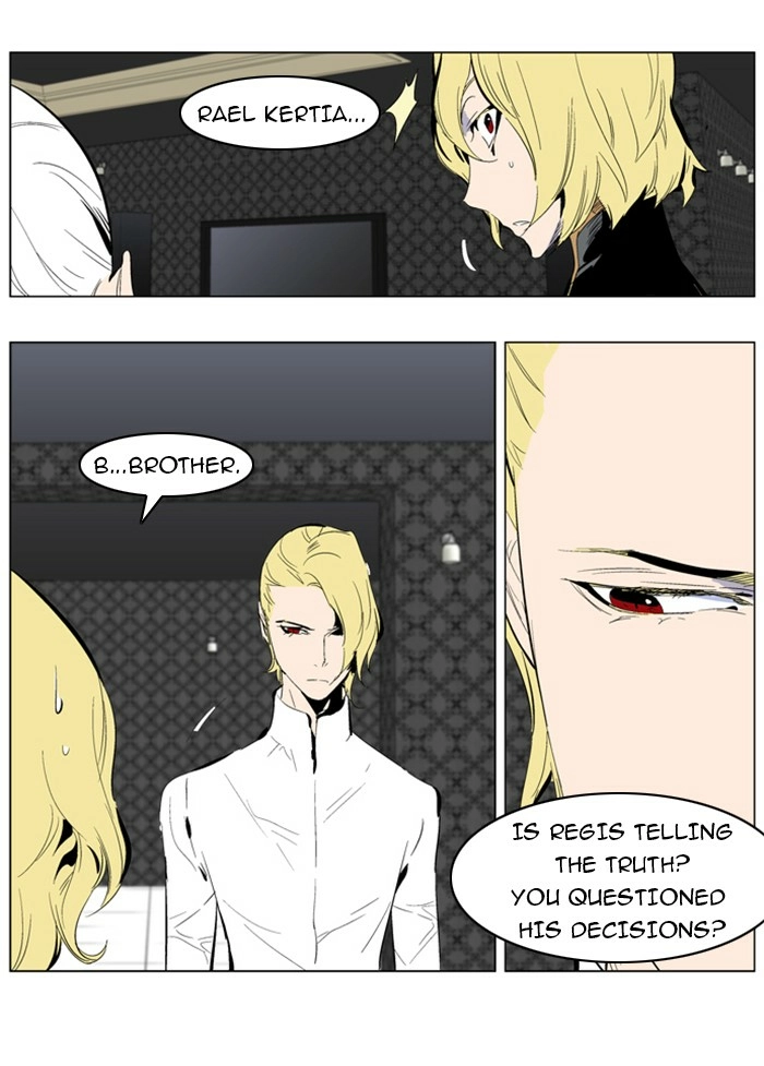 Read Noblesse (en) Manga Online