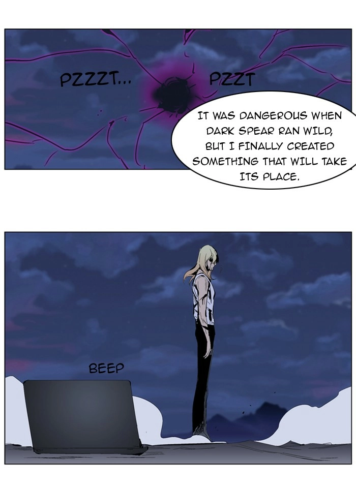 Read Noblesse (en) Manga Online
