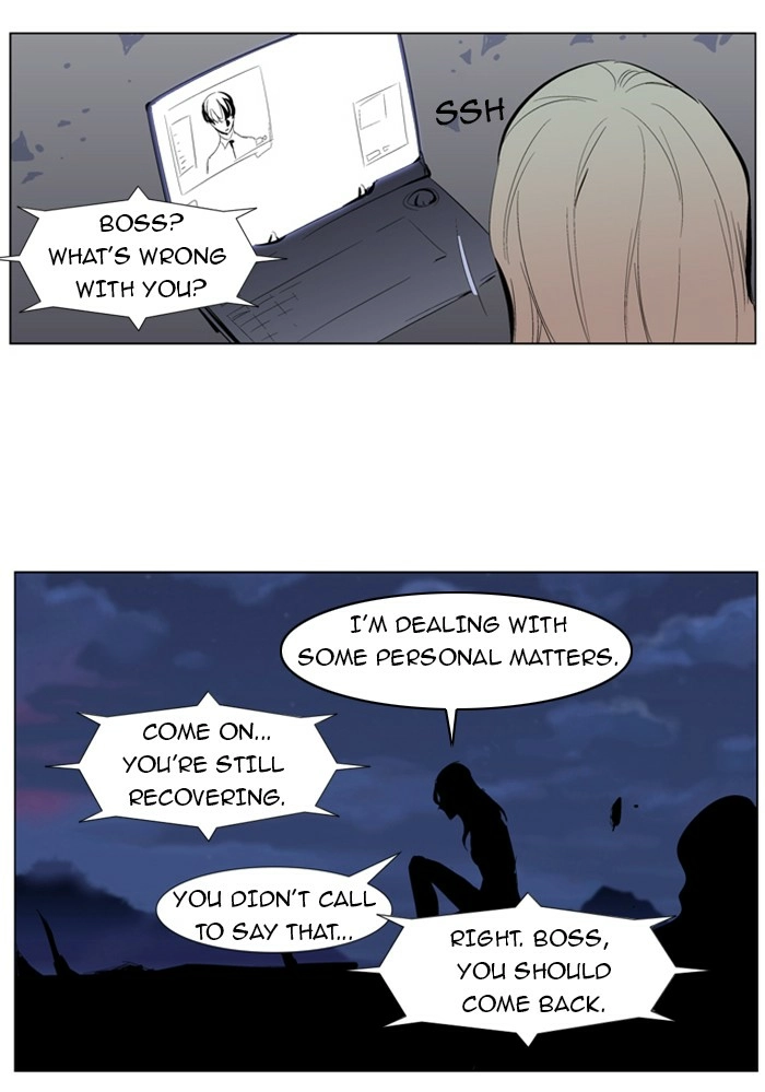 Read Noblesse (en) Manga Online