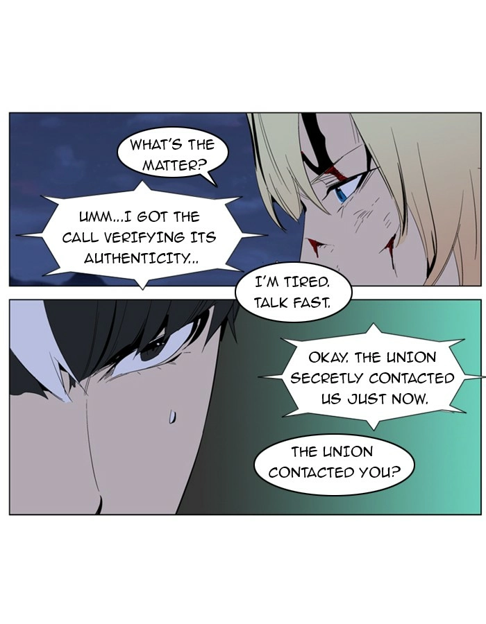 Read Noblesse (en) Manga Online