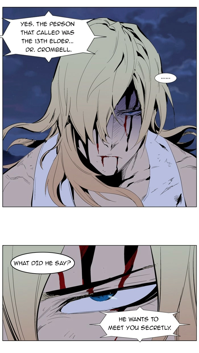 Read Noblesse (en) Manga Online