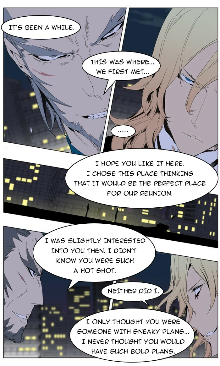 Read Noblesse (en) Manga Online