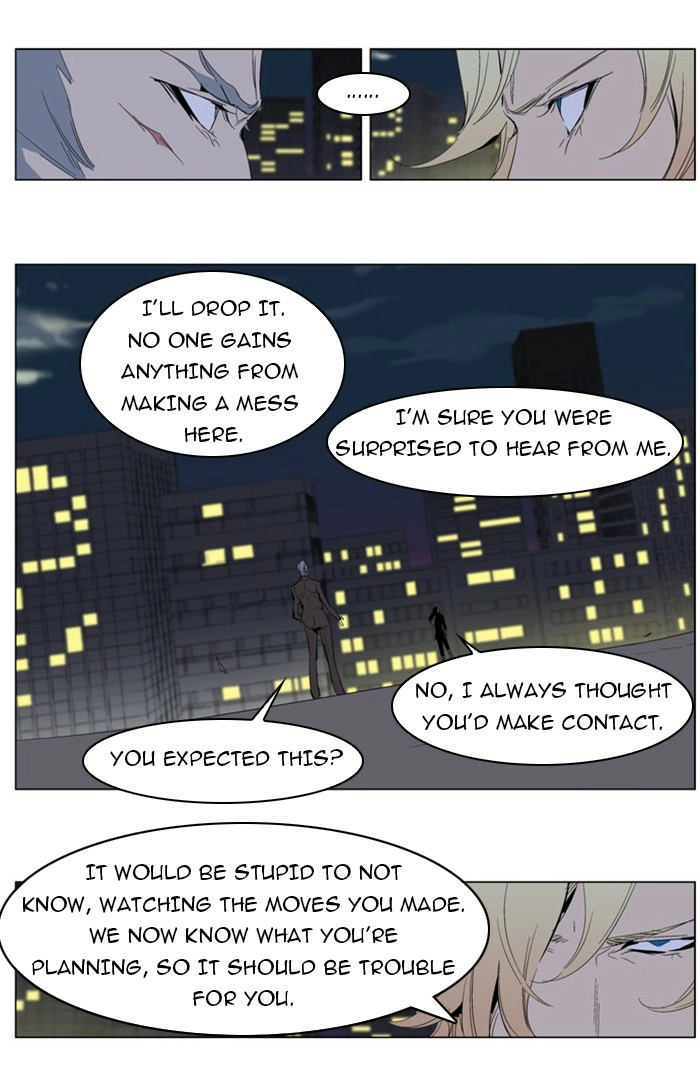 Read Noblesse (en) Manga Online