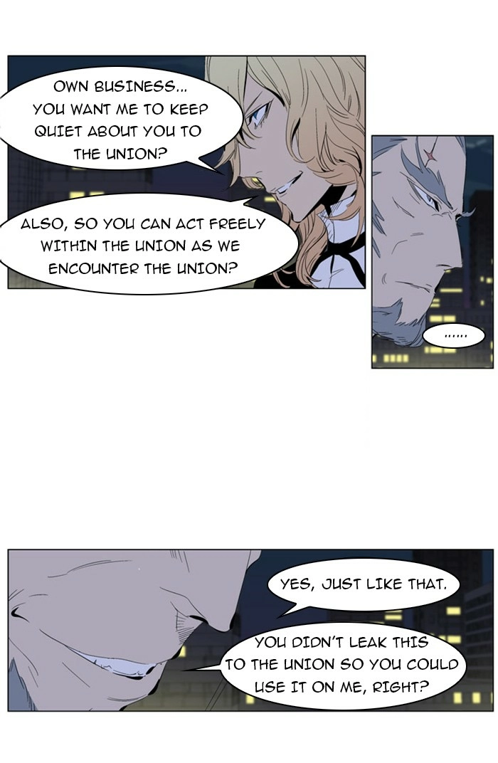 Read Noblesse (en) Manga Online