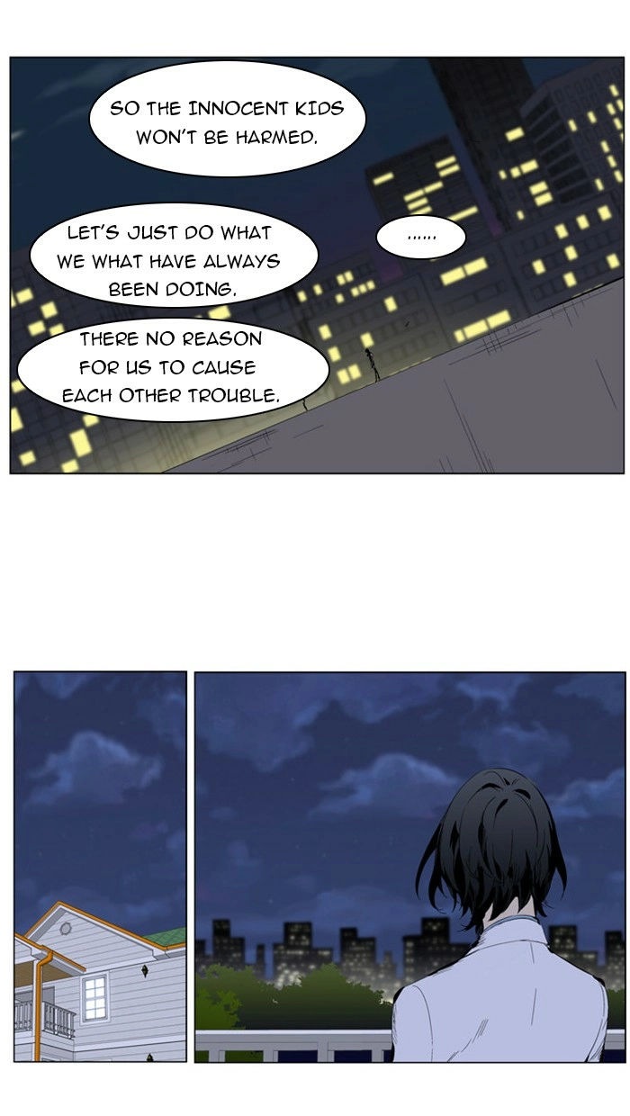 Read Noblesse (en) Manga Online