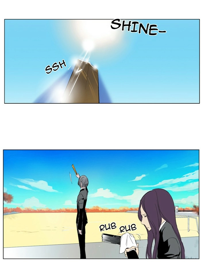 Read Noblesse (en) Manga Online