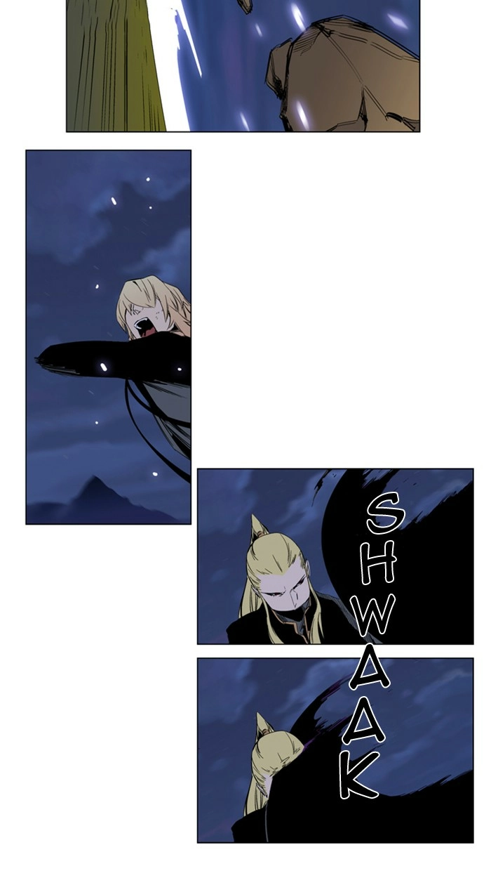 Read Noblesse (en) Manga Online