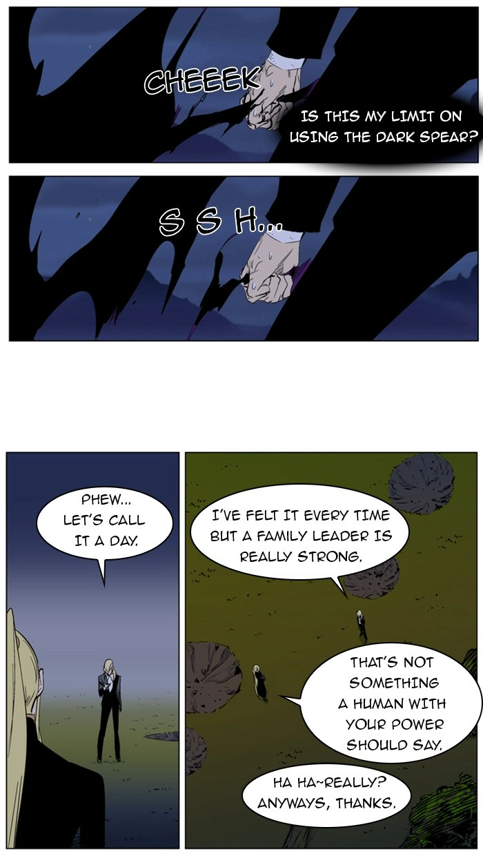 Read Noblesse (en) Manga Online