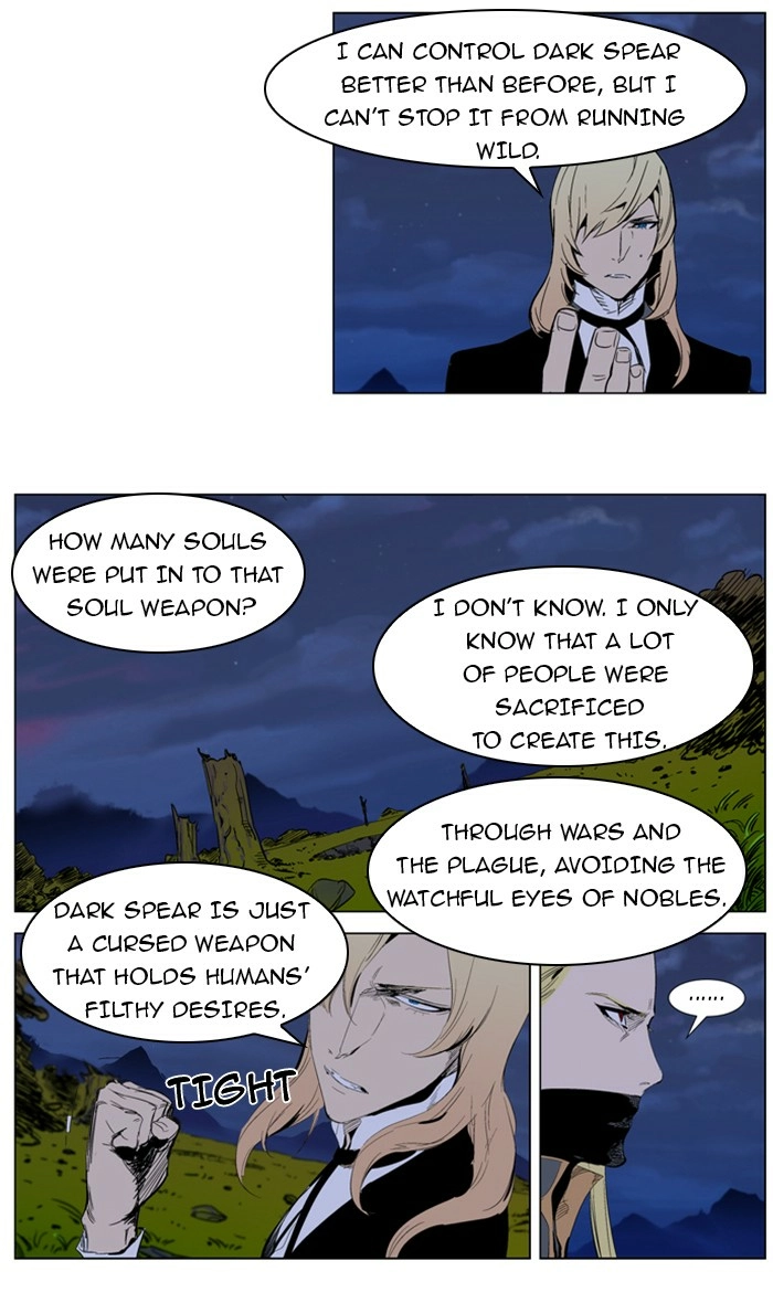 Read Noblesse (en) Manga Online