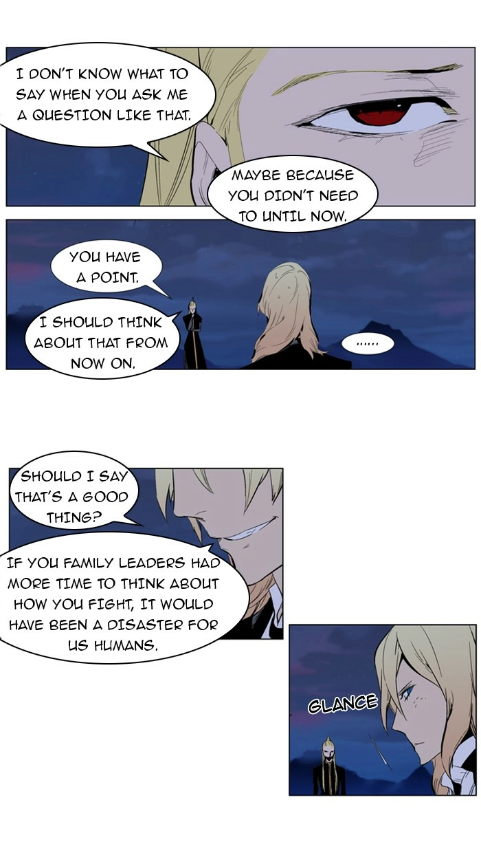 Read Noblesse (en) Manga Online