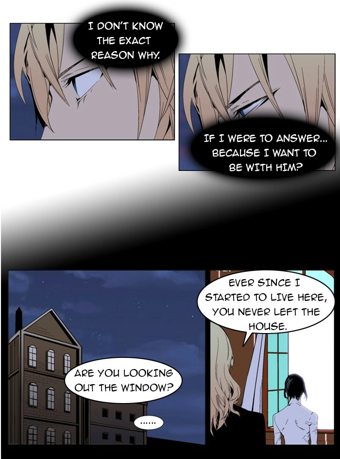 Read Noblesse (en) Manga Online