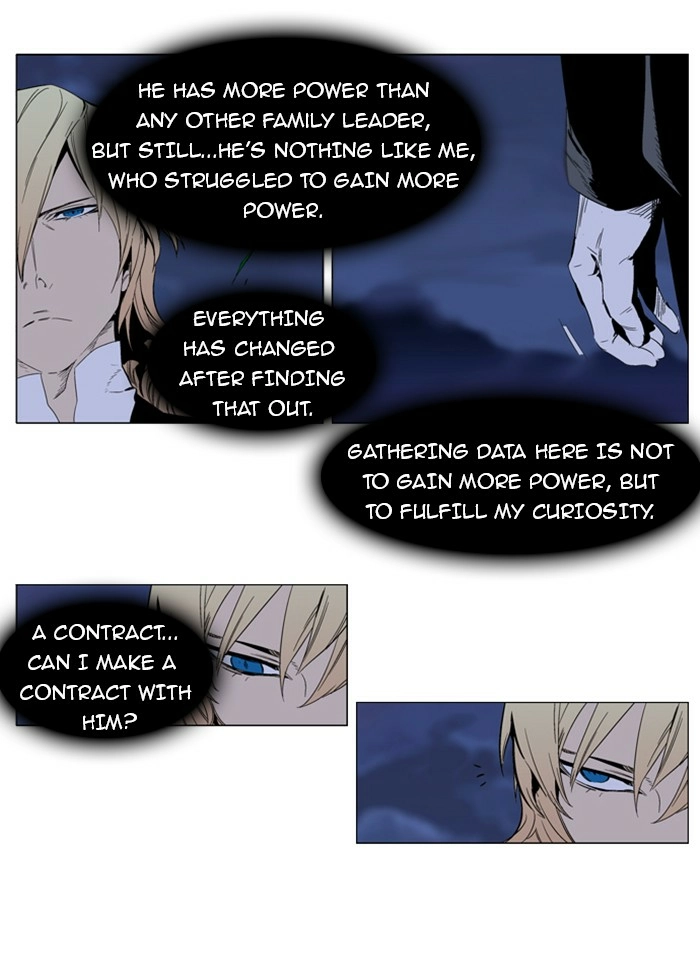 Read Noblesse (en) Manga Online