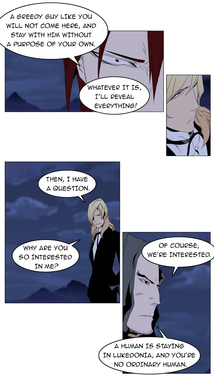 Read Noblesse (en) Manga Online