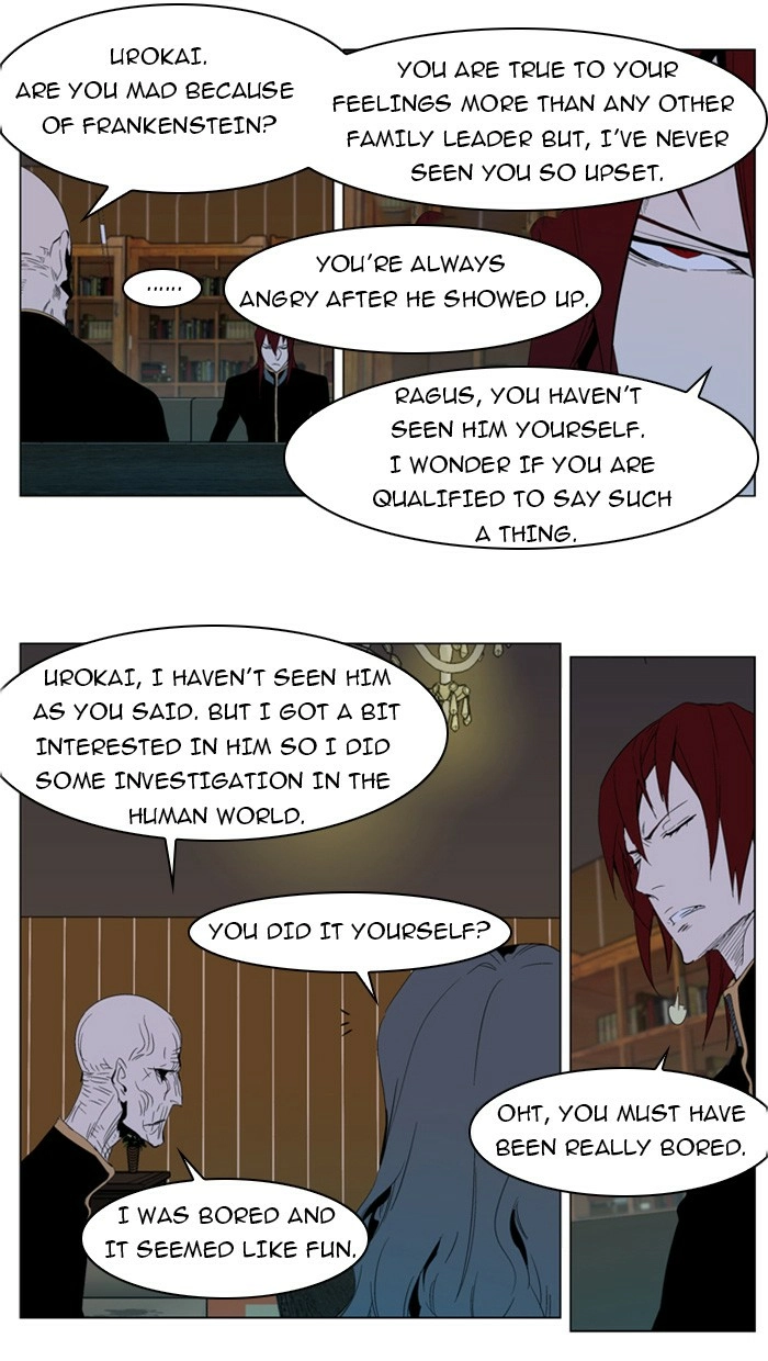 Read Noblesse (en) Manga Online