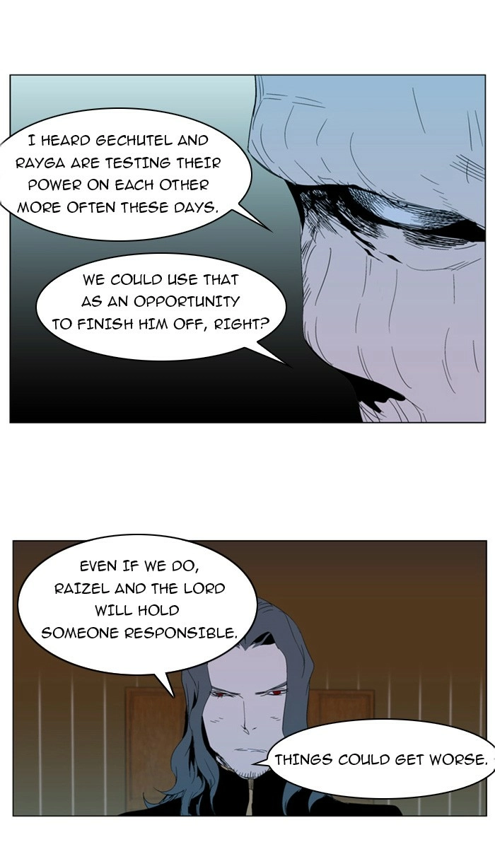 Read Noblesse (en) Manga Online