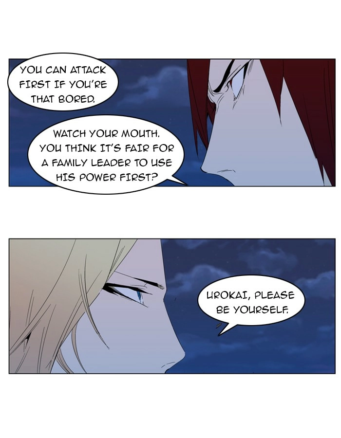 Read Noblesse (en) Manga Online