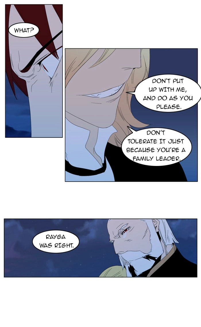 Read Noblesse (en) Manga Online